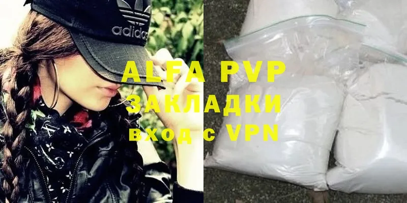 Alfa_PVP СК КРИС  Нестеровская 