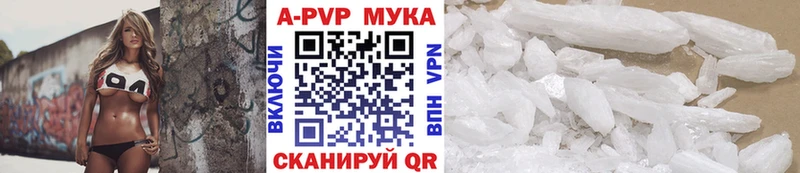 A PVP VHQ  Нестеровская 