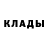 Кодеиновый сироп Lean Purple Drank Amanda Bertin