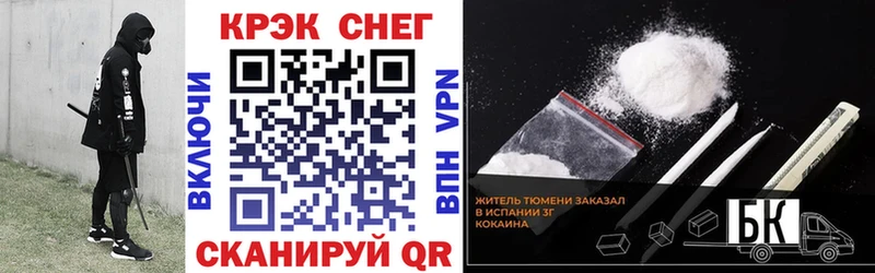 Cocaine 97%  наркотики  Нестеровская 