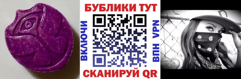 Ecstasy Philipp Plein  сколько стоит  Нестеровская 