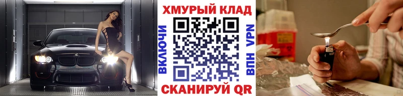где купить наркоту  дарк нет состав  Героин белый  Нестеровская 