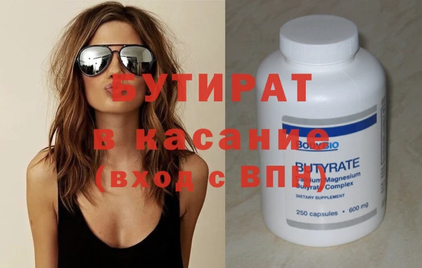 гидра Надым
