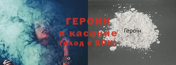 гашишное масло Михайловка