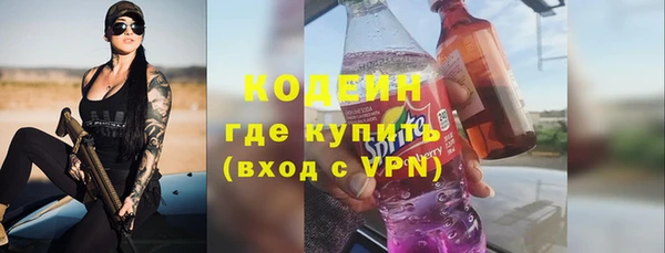 мескалин Михайловск