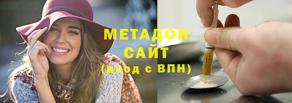 мескалин Михайловск