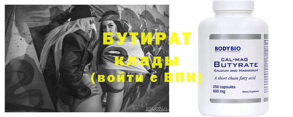 гашишное масло Михайловка