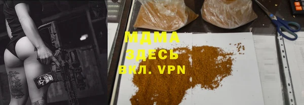 мдма Навашино