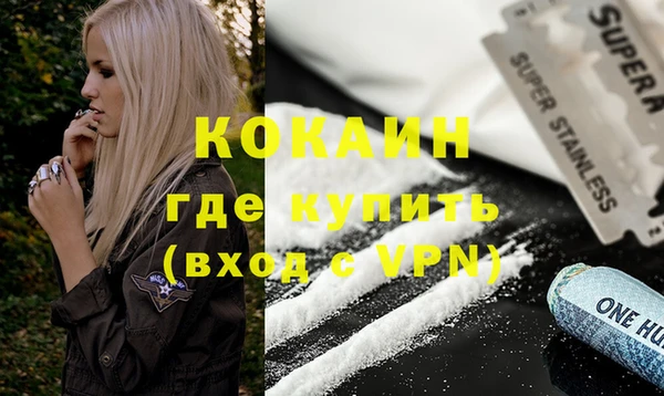 мескалин Михайловск