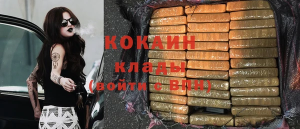 мескалин Михайловск