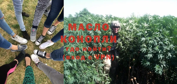 гашишное масло Михайловка