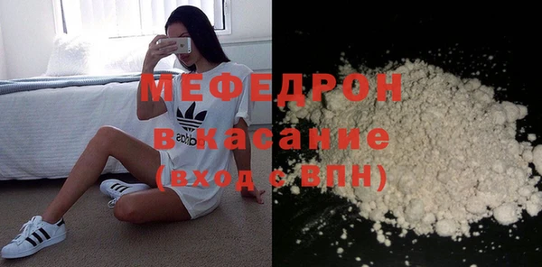 мескалин Михайловск