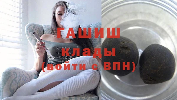 гашишное масло Михайловка