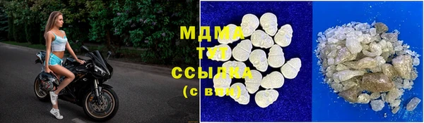 мескалин Михайловск