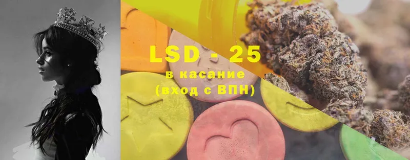 маркетплейс телеграм  Нестеровская  LSD-25 экстази кислота 