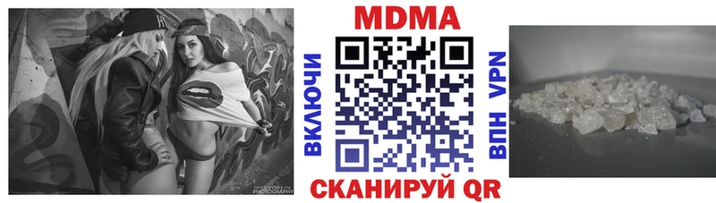 МДМА молли Нестеровская